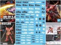 (CSTm065) AMX-104 R-쟈쟈 : 데칼팩토리1