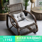 베드벤치 소파벤치 긴의자 앤티크 덩굴 벤치 심플 가정용 레저 베란다 흔들의자 대인 민박풍 마토노인 : 더스퀘어마켓