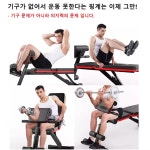 집에서하는 근력운동 엉덩이근육 다리 하체근력 홈트레이닝 맨몸 멀티 복근 운동기구 : 램코샵