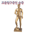 해성씨엔피 | 해성 주문제작 침구동인 동인형 청동99% 86cm 표준침구모형 혈자리모형 : 의료기상사