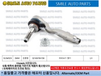 SUS#324 BMW  타이로드 엔드 LH 32106784790 : 스마일 오토파츠