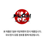 아담무사시 SIM-JS1 당구재료 몰리나리큐 쿠드롱 블루다이아몬드쵸크 3구공 아레스줄판 : 모두의당구
