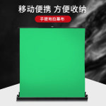 크로마키 스크린 사진 그린 컬러 퍼즐 배경 옥스퍼드 휴대용 이라 리프팅 스튜디오 영상 : 굿럭랜드