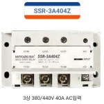 한영넉스 SSR-3A404Z 3상무접점릴레이 AC입력 40A : 해솔전기