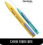 [다이와] 폭조 지렁이군 지렁이 꽂이 그린피싱 : 그린피싱레저