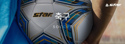 스타 더 폴라리스 5000 SB115FTB (FIFA) 5호 축구공 족구 풋살 학교체육 : SM 스포츠