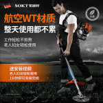 농장 잔디 4행정 다기능 가솔린 트리머 다기능 가정용 : 상방슈팅