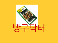 빵구닥터/타이어펑크수리 : 오토캐슬