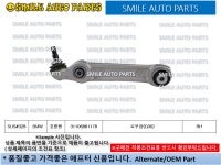 SUS#328 BMW G30 로어암 로우암RH 31106861178 : 스마일 오토파츠