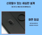 LCD전자메모보드 노트패드 전자칠판 그림 그리는 미니 스케치북 그림판 낙서장 필기장 : 메리트샵