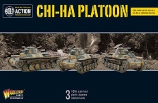 Chi-Ha Platoon : 게임즈 파크