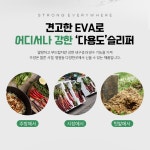 여름용주방화 앞코막힌고무슬리퍼 시장단화 eva신발 : 로케라니