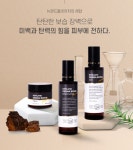 뉴랜드올네이처(알로에),더마 바이옴 크림 : 뉴랜드올네이처 서산중앙지사