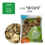 신토불이 국내산 돼지감자 600g 건강식품 한방식물 : 필레오샵