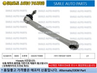 SUS379 BMW X5 X6 F15 리어 어퍼암RR   LH 33326770969 : 스마일 오토파츠