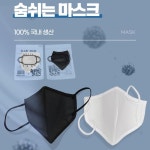 수영장 방수마스크 목욕탕 코로나천마스크 헬스용 물놀이용 여름 자전거 운동 골프 사우나 : 미묘한차이