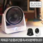 [리퍼]블랙앤데커 선풍기 에어 서큘레이터 BXEF1704-A : 가성비굳