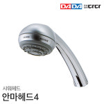 DADA 다다 샤워기용 안마헤드4 (3기능) 국산 다다수전 : 에코모션