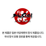 아담무사시 ps-14 Zyumon 롱고니큐 쿠드롱줄판 한밭팁 플러스7 개인용그립 : 모두의당구