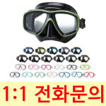 [전화문의] 서울 TUSA 212시리즈 ☆ : 안경할인마트