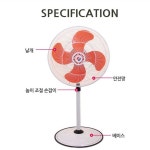 산업용 대형 선풍기 공장선풍기 공장용 현장용 영업용 현장 선풍기 : SMARTPET