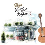 LP 7080 보고싶다 친구야 2집 엘피 레코드 앨범 음반 김정호 해바라기 금과은 김현식 : 클럽몰