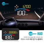 카포스 GH-9001 HUD 헤드업디스플레이 최신형 gps hud : 미라클코리아S