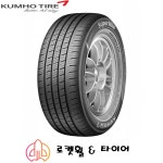 금호타이어 215 60 16 94H 슈퍼마일 KR25 택시 긴수명 높은마일리지 2156016 : 로켓휠