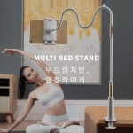 3단 높이조절 탁상용 책상 휴대폰 핸드폰 거치대 스탠드 화이트 : 빅히트마트