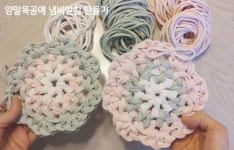 (업사이클링 키트) 양말목 공예 키트 냄비 받침 만들기 : 환경키트 바른쓰임