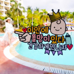 만삭 촬영 토퍼 출산 태교  여행  베이비 태명 왕관아기 : 킴자매작업실
