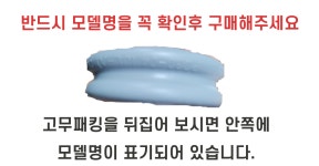 풍년 압력솥 실리콘 고무 패킹 압력 밥솥 부속 BSPC SSPC 고무패킹 바킹 : 성진사몰