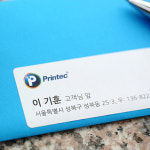 라벨지 대봉투 우편물 발송 다용도 프린텍 라벨메이커 16칸 100매 : 달콤한생활