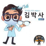 [꼰대안경] 김서림방지 안경클리너 view ok, 김서림방지 안경닦이, 김박사,김서림방지클리너 : 비춤안경