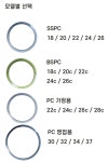풍년 압력솥 실리콘 고무 패킹 압력 밥솥 부속 BSPC SSPC 고무패킹 바킹 : 성진사몰