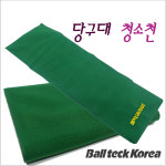 당구대 청소천 볼텍 당구대 관리 타월 : KNB당구재료
