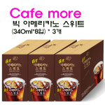 [카페모어] 빅 아메리카노 스위트 (340ml 3카톤, 24개입) : 카페모어커피