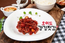 오이도강경 젓갈젖갈 생깻잎김치 창난 낙지 씨앗 선동 저염백 명란 오징어 젓갈 1kg 모음 : 오이도강경젓갈