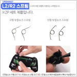 PS 플스 4 듀얼쇼크4 수리 부품 십자 나사 : 업마켓