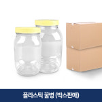 1.2kg, 2.4kg 플라스틱 꿀병 꿀통 과실류 전분통 재료통 플라스틱통 박스판매 : 형창플라스틱