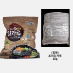 청해 김가루 1kg : 식자재전문 신흥유통