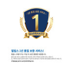 필립스 자외선 살균기 UVC 챔버 uv 살균기 소독기 : 온누리전기조명