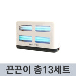 스마트캐치+끈끈이10세트 해충퇴치기 모기퇴치기 포충기 : 늘푸른테크