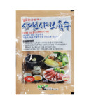 샤브샤브육수 밀푀유나베육수 50g(100개입)  물 1리터용 : 정육마켓