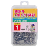 해동 HDF 인터락 스냅 도래 [덕용] HA-851 : 에스엠라지