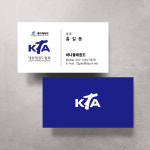 태권 도장 태권도 명함 제작 디자인 A02, 9cm-5cm, 500매 : 열두진주문