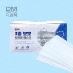 GSK 3중보호 일회용 마스크 50매 : 동명산업사