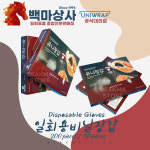 유니 장갑 50매/200매 1box 유니랩 비닐장갑 위생장갑 : 백마상사