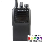 모토로라 EVX261 / 사용이 간편한 업무용 무전기 EVX-261 건설현장 무료배송 : 용산무전기