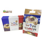 웰빙가든 _ 평양물냉면 함흥비빔냉면 : 퀸즈기프트